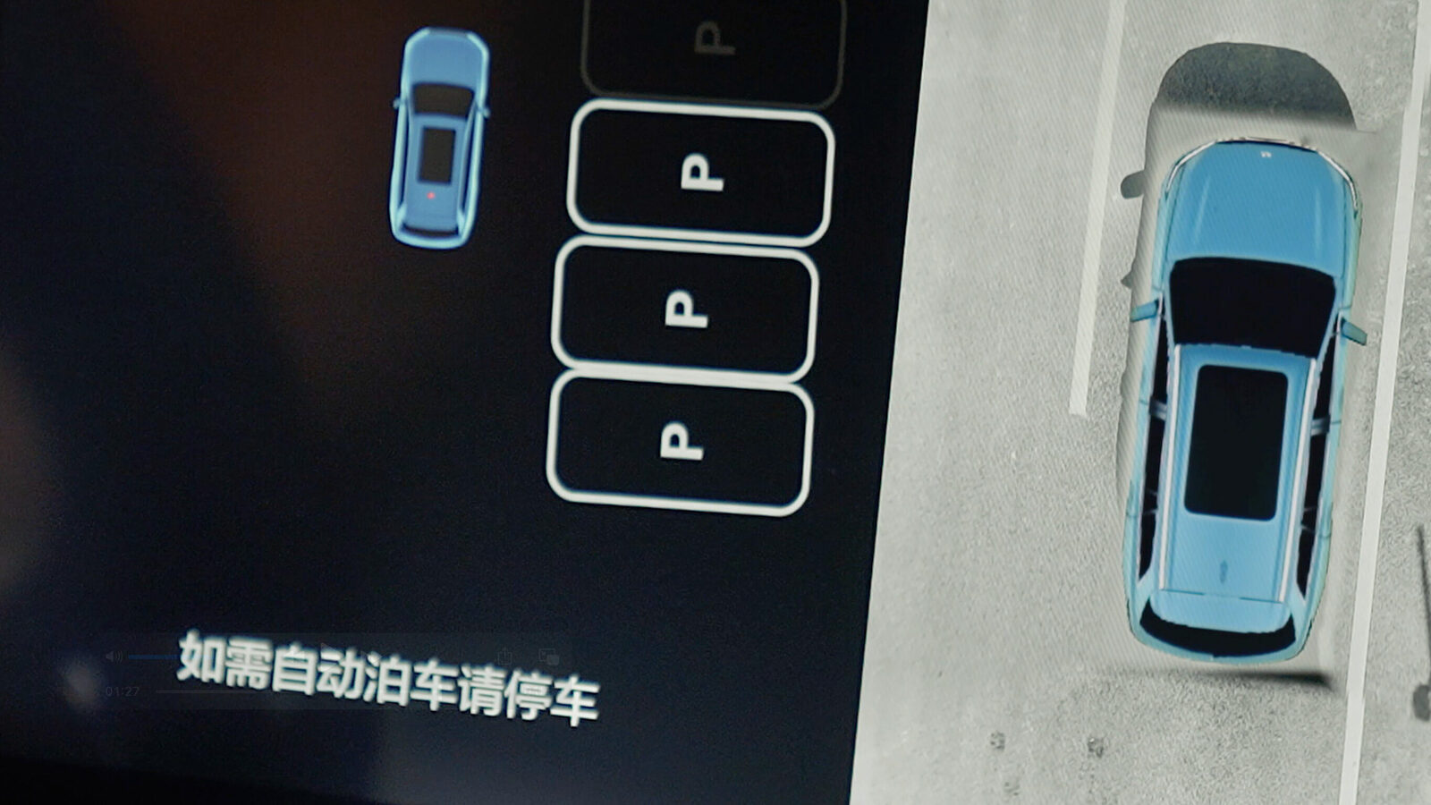GALAXY银河AD高级辅助驾驶