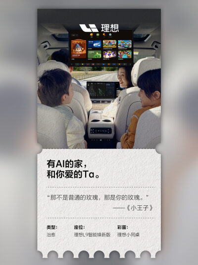 GALAXY银河社区_GALAXY银河汽车